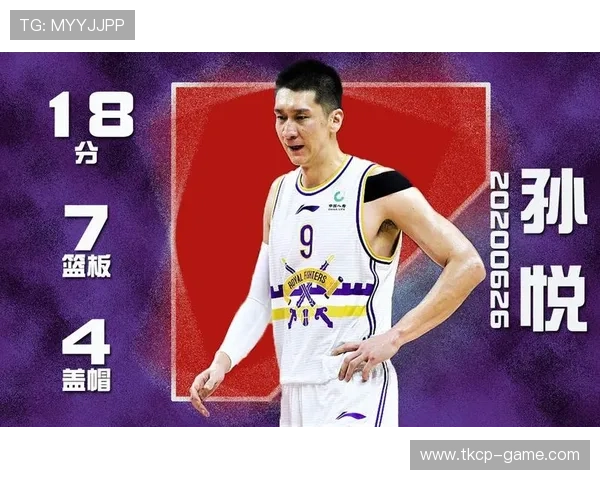 孙悦精彩盖帽霍华德震撼全场展现防守霸气引发热议