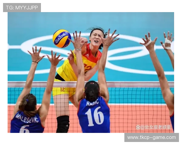 女排直播：挑战赛场，全方位深度解析与精彩回放
